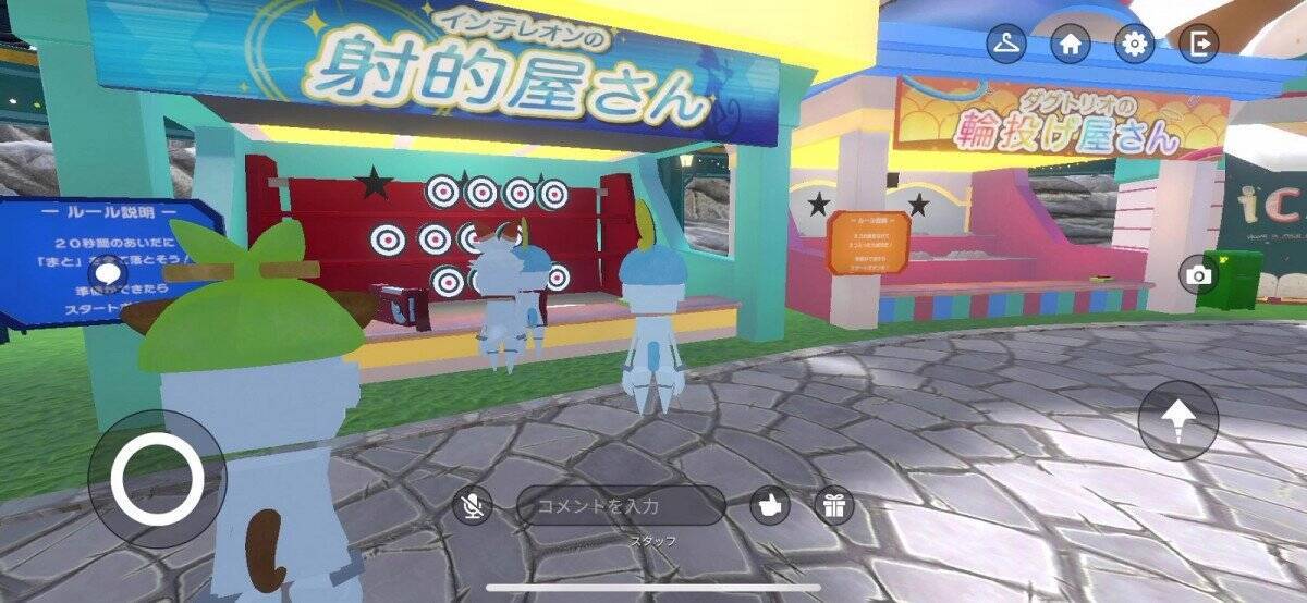 バーチャル遊園地 ポケモンバーチャルフェスト はこんな場所 謎解きやアトラクションを先行体験してみた 年8月4日 エキサイトニュース 3 3