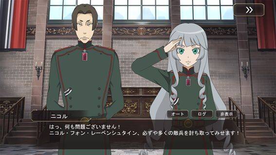 スマホゲーム 幼女戦記 魔導師斯く戦えり がオリジナルキャラクターを公開 2020年8月5日 エキサイトニュース