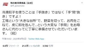 これはカン それともカンカン 缶 の呼び方をまとめたグラフが納得感あると話題に 年8月11日 エキサイトニュース