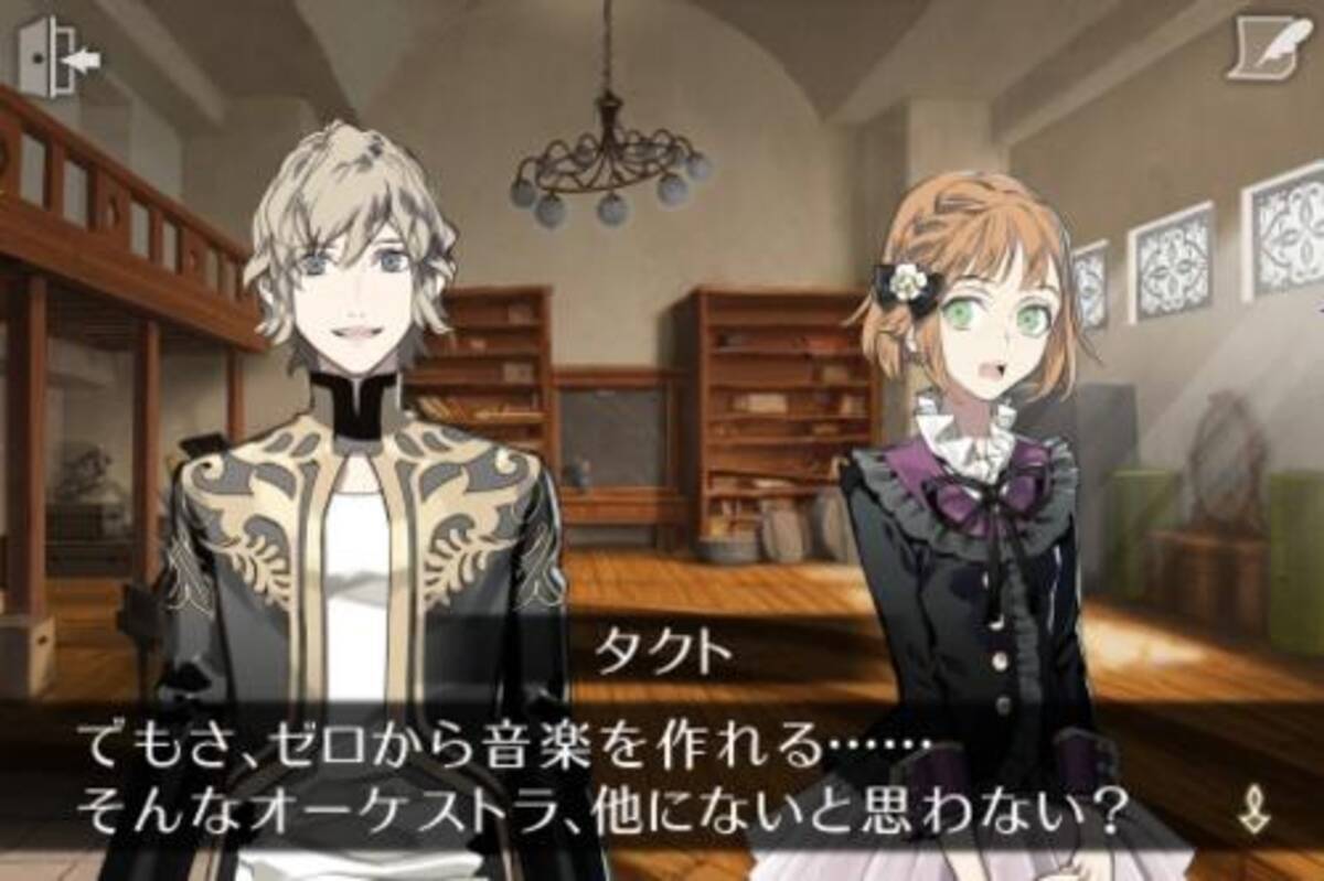 アプリ スクエニが放つios用音ゲー 指揮者になってオーケストラを演奏しよう 12年10月25日 エキサイトニュース