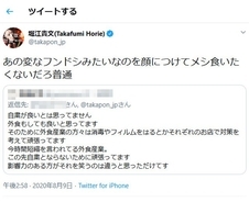 ちょっと高い旅館 で出てきた夕食の量で議論に 廃棄前提 というワードがtwitterのトレンド入り 年8月12日 エキサイトニュース