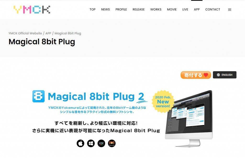 ファミコンサウンドのような曲が作れる Magical 8bit Plug 使い方講座にて開発者自ら解説 年8月日 エキサイトニュース