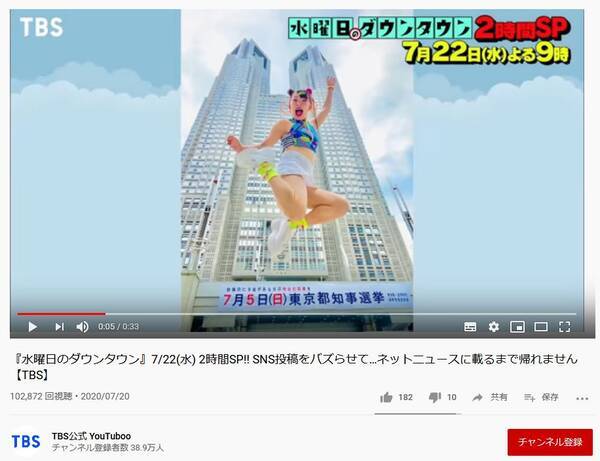 フワちゃんがギャラクシー賞の7月度月間賞を受賞 徹子の部屋 水ダウsp に出演し テレビとネットを見極めた特筆すべき才能 年8月日 エキサイトニュース