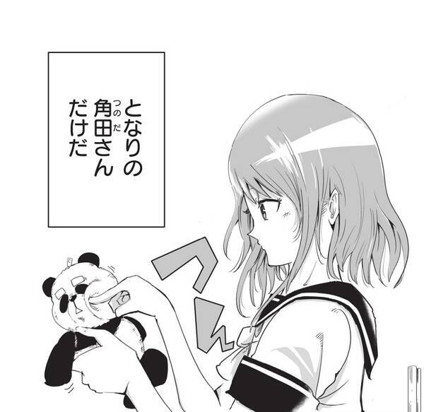 両手で猛攻撃してきた女子の発言が破壊力抜群 マンガ となりの子がつんつんしてくる が不思議ちゃんすぎた 年8月23日 エキサイトニュース