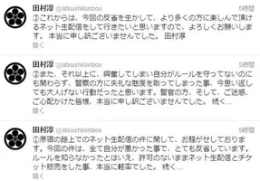 ロンブー田村淳 アニメの感想つぶやき世界的話題に Clannad Twitter世界トレンド1位にネット騒然 19年3月26日 エキサイトニュース