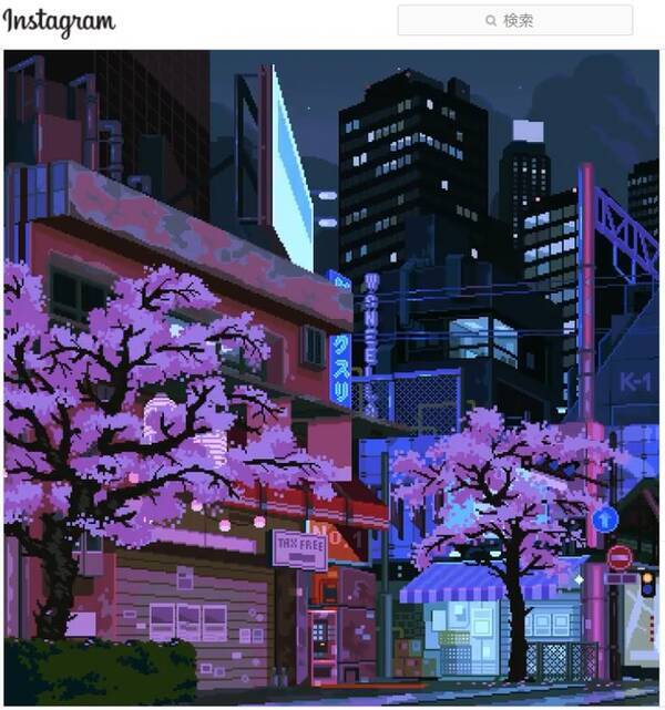 ピクセルアートで再現された日本の街並み アートと音楽の融合が素晴らしい どれもこれも引き込まれる作品 年9月1日 エキサイトニュース