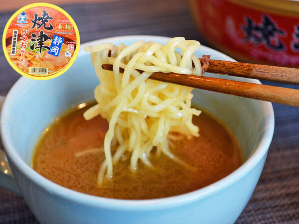 カップラーメンをつけ麺にすると抜群にウマい ニュータッチ凄麺 焼津かつおラーメン をつけ麺にしたら武者震いするほど激ウマな魚介つけ麺に 年9月3日 エキサイトニュース