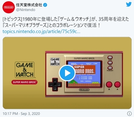 スーパーマリオブラザーズ35周年 Jr東日本の電車内で流れているマリオのクイズがリニューアル 年9月14日 エキサイトニュース