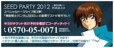 保志総一朗さんお誕生日記念 一番好きなキャラは 3位 ひぐらしのなく頃に 前原圭一 2位 ガンダムseed キラ ヤマト 21年版 21年5月30日 エキサイトニュース