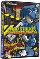 今日で メガドライブ は26歳 寄せられた 現役の姿 や 思い出 の一部を紹介 14年10月29日 エキサイトニュース 2 3