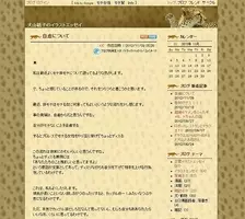 信用して下さい まず 巨乳ではありません 岡田斗司夫さんの愛人騒動でエッセイストの犬山紙子さんが関係を否定 15年1月19日 エキサイトニュース 信用して下さい まず 巨乳ではありません 岡田斗司夫さんの愛人騒動でエッセイストの犬山紙子さんが関係を否定 15年1月19日 エキサイトニュース