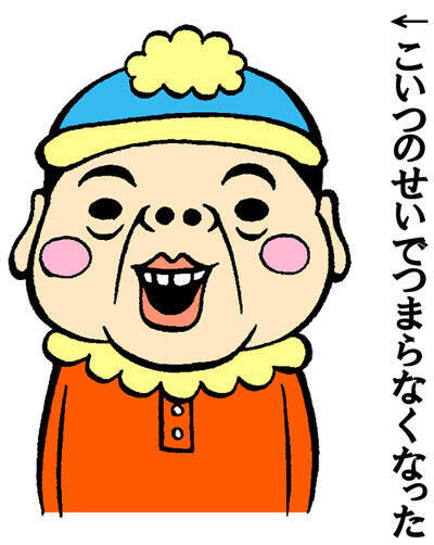 その漫画をつまらなくさせたキャラクター50選を発表 09年8月31日 エキサイトニュース