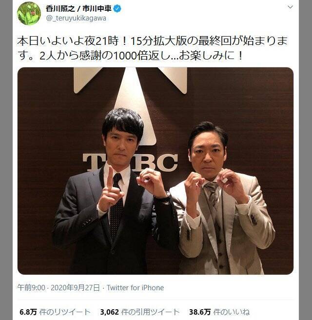 出演していない 柳沢慎吾 までtwitterトレンド入り 大反響のドラマ 半沢直樹 最終回の視聴率は32 7 年9月28日 エキサイトニュース