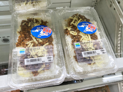 宮古島のファミリーマート限定で売っている「ミニタコライス」が安くてウマい！ タコスミートとチーズのシンプルな味わいが絶品