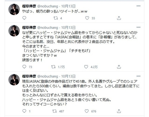 金色のガッシュベル 挿入歌の チチをもげ ダンス動画が話題に 作者の雷句誠さんや作曲家の樫原伸彦さんも称賛 21年3月13日 エキサイトニュース