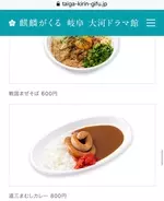 麒麟がくる にも出演 永谷園 Cmの美女 片岡京子は家柄がスゴかった 年10月日 エキサイトニュース