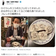 名探偵コナン の 音痴 Cmが話題に 声優も反応 人気キャラ赤井秀一ボイスなどコラボキャンペーンに大反響 年10月13日 エキサイトニュース