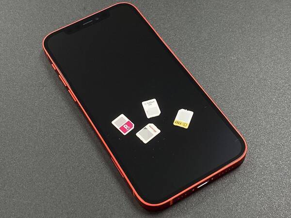 Iphone 12シリーズで4g Simは使える ドコモ ソフトバンク Au 楽天モバイルのsimを実際に挿して試してみた 年10月23日 エキサイトニュース