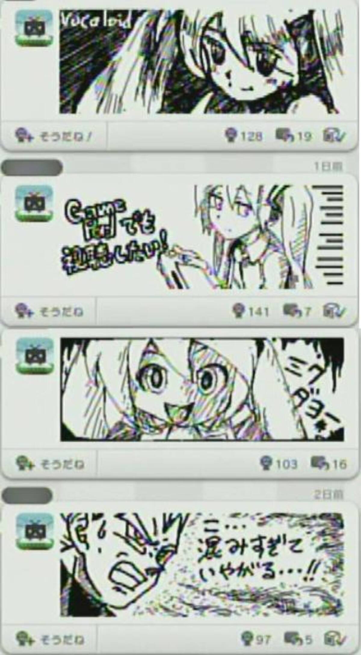 Wiiu の Miiverse の投稿イラストのクオリティがめちゃ高い 特にニコニココミュニティはガチ 12年12月11日 エキサイトニュース