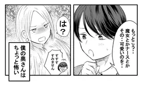 Akb48 柏木由紀 懐かしの ハロウィン ナイト Mv衣装披露 ゆきりんと言えば猛獣使いの女王 年11月2日 エキサイトニュース