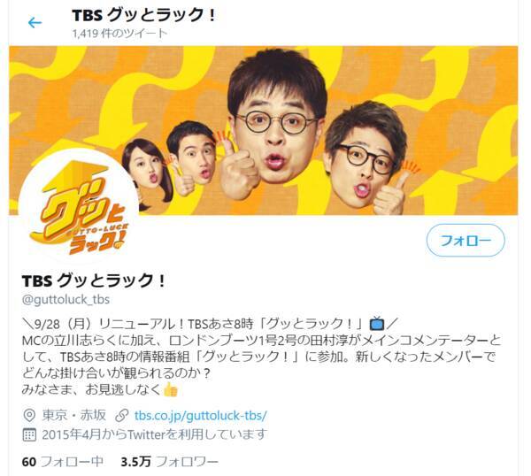 あだ名禁止 の小学校に話題騒然 あだ名はイジメにつながるのか賛否両論 年10月28日 エキサイトニュース