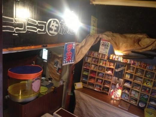 綿菓子屋ふわりの店長力也 35 が近隣の住民に殴られ警察沙汰に 12年10月31日 エキサイトニュース