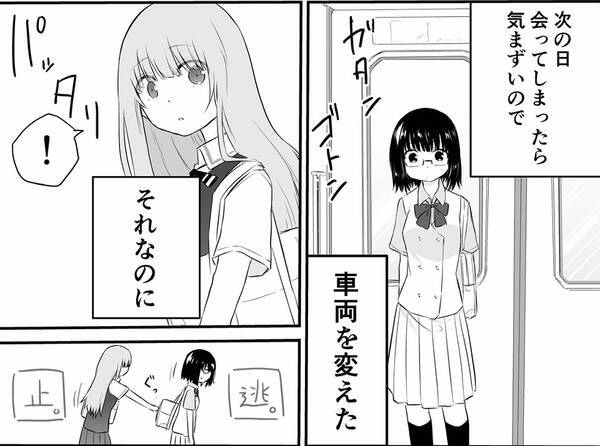 やさしい世界 自分もできたら 声のだせない少女が行動できない少女と出会うマンガが心暖まる話だった 年11月6日 エキサイトニュース