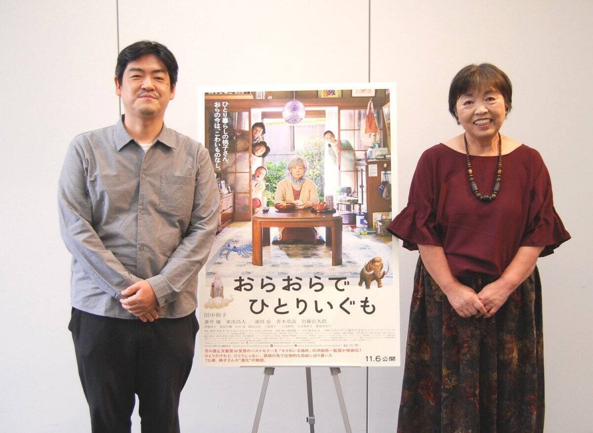 夫の死が 自分のほんとうの感情や望みに気づかせてくれた 映画 おらおらでひとりいぐも 沖田修一監督 原作者 若竹千佐子さんインタビュー 年11月6日 エキサイトニュース