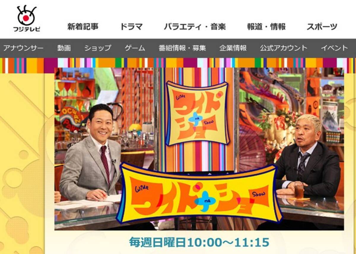 松本人志さん 事務所総出で が入ってない 審査員の やくさん自体が流行してない 新語 流行語大賞のノミネート語句に 年11月8日 エキサイトニュース