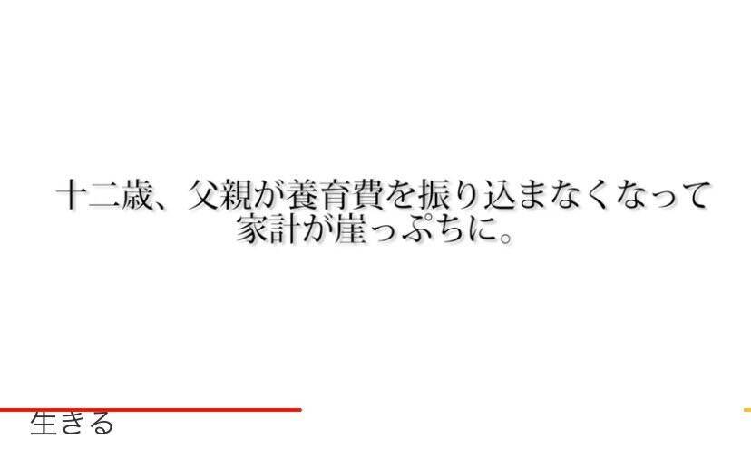 俳優 犬飼貴丈の 人生 が濃すぎる 父親の逃亡 野球少年の初恋を奪う 偏差値2 なお顔はずっと良い 年11月9日 エキサイトニュース