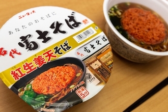 [実食速報] 富士そば 紅生姜天そばのカップ麺が再販！