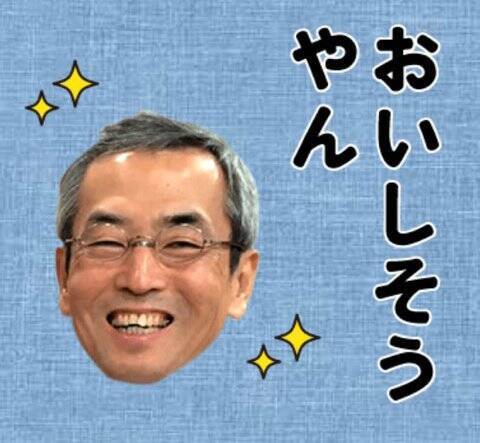 忍たま乱太郎効果 土井先生 スタンプが注目を浴びる 年11月10日 エキサイトニュース