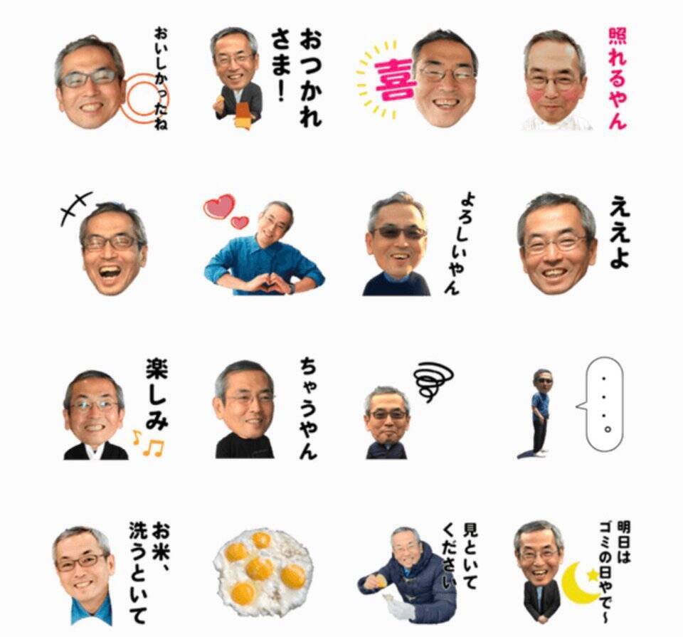 忍たま乱太郎効果 土井先生 スタンプが注目を浴びる 年11月10日 エキサイトニュース
