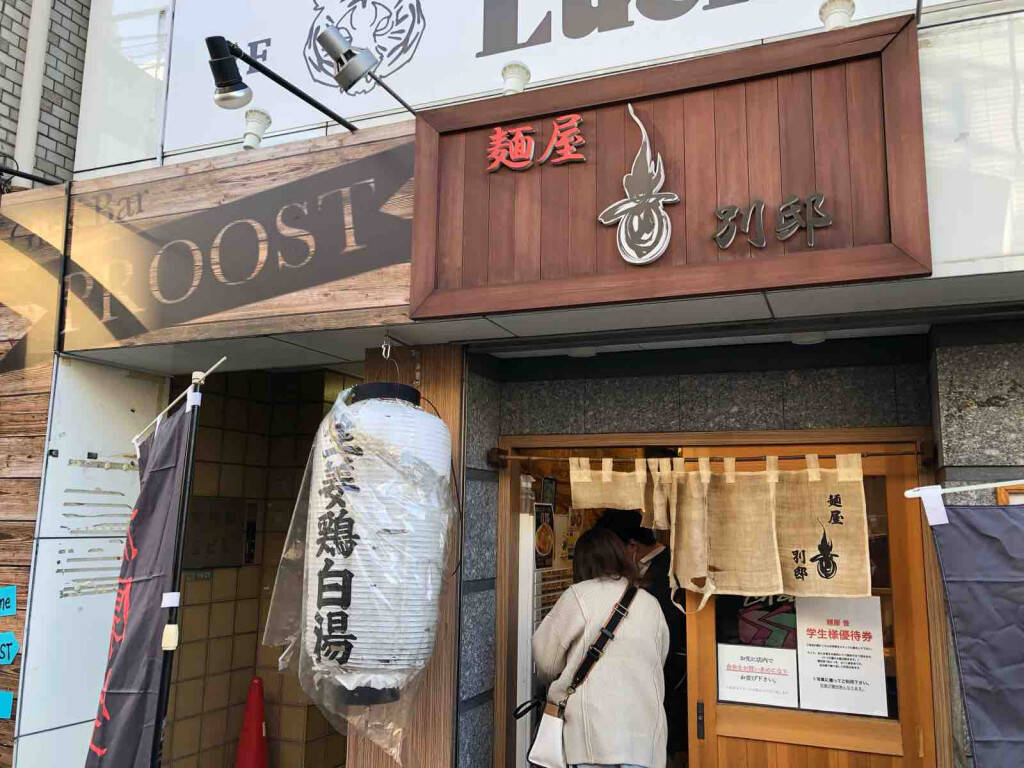 鶏白湯 野菜ポタージュで食べる二郎系ラーメン 麺屋 音 の 音郎 が絶品 年11月23日 エキサイトニュース