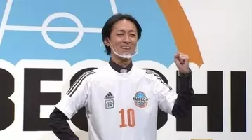 やべっちf C は終わらせない 矢部が見せた男気 じいちゃんになるまで 年7月7日 エキサイトニュース