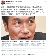 堀江貴文さん「こういうのが知事やってたんだよな。うんこだな」 東国原英夫さんがGoToで政府に苦言との記事に対しツイート