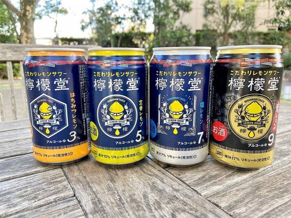 檸檬堂 カミソリレモン 新登場 キレ味抜群ドライタイプのレモンサワー 年12月1日 エキサイトニュース 檸檬堂 カミソリレモン 新登場 キレ味抜群ドライタイプのレモンサワー 年12月1日 エキサイトニュース