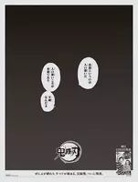 鬼滅の刃 ブロマイドをコンビニでゲットしよう 期間限定7月31日まで 21年7月16日 エキサイトニュース