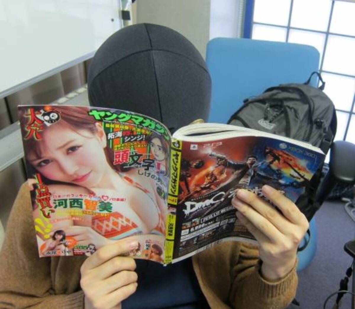 発売中止となった ヤングマガジン 7号を入手 お店の判断で店頭に置いてるとか 13年1月17日 エキサイトニュース