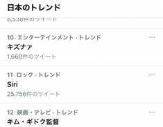 広瀬アリスさん 今 目の前に花江夏樹さんの楽屋がある どうしたらいいんだ 皆様 悲報です ツイートに反響 年12月10日 エキサイトニュース