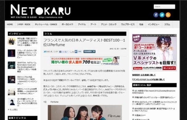 日本の影響のあるブログbest100発表 Gigazine や 痛いニュース など 10年1月日 エキサイトニュース