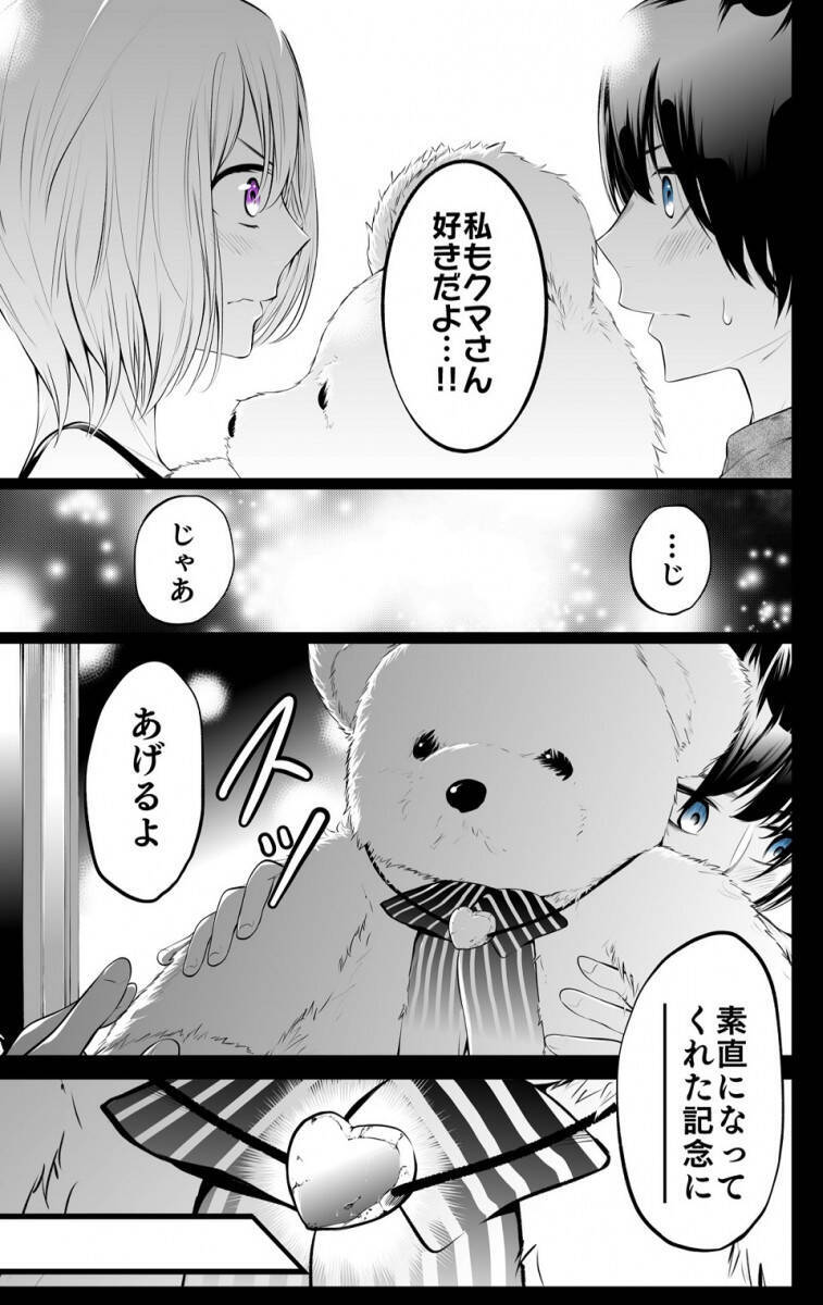 かっこいい そんな前から繋がっていたなんて マンガ 博士と したい助手ゾンビ 過去話が胸アツだった 年12月19日 エキサイトニュース 2 2