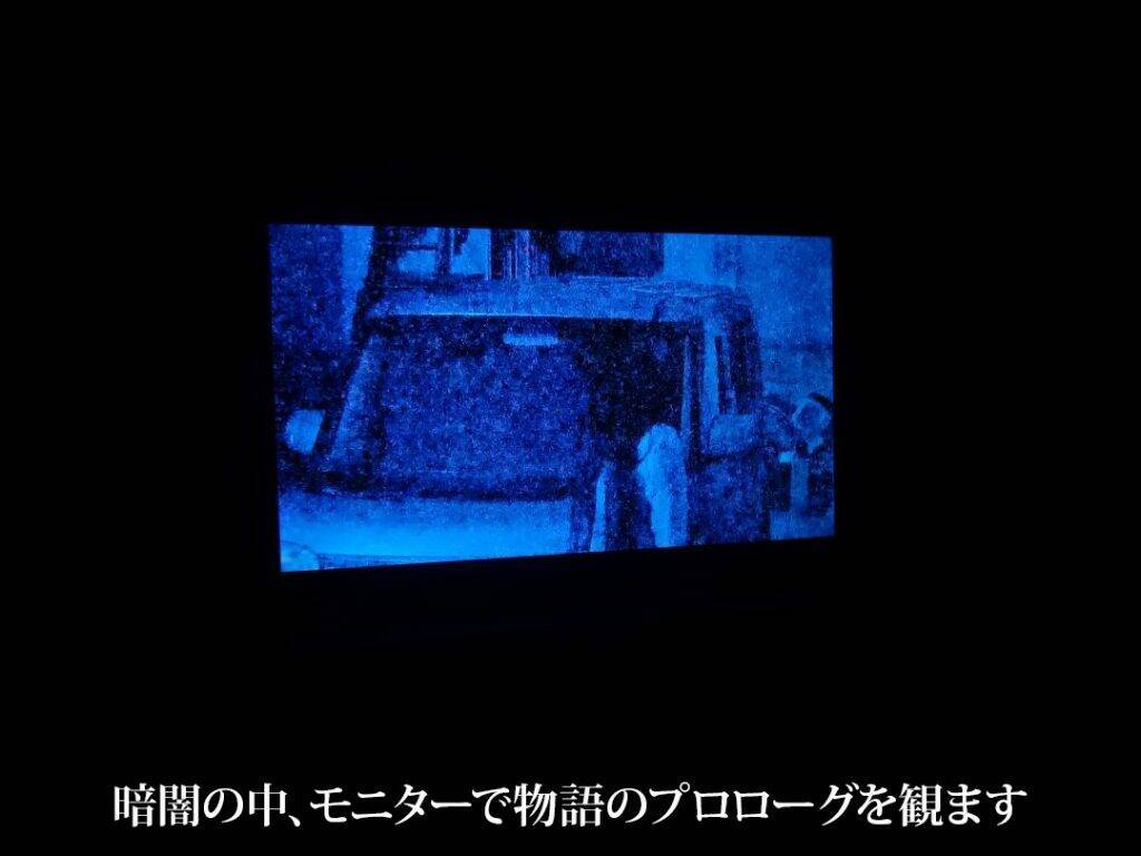 怖いけど 安全 です 停止した車の中で体験する ドライブインお化け屋敷 ネタバレなしの体験レポート ホラー通信 年12月21日 エキサイトニュース