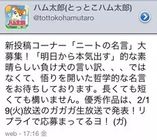 そらきれい とつぶやくしかない マンガ 長く Twitter やってるとありがちなこと があるある 17年10月1日 エキサイトニュース