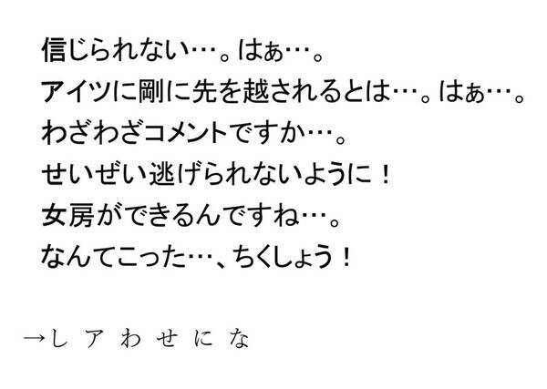 元smapの草なぎ剛さんが結婚を発表 中居正広さんのお祝いコメントには隠されたメッセージが 2020年12月30日 エキサイトニュース