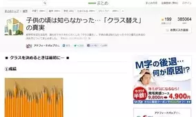 知ってる ヘルニアで食道ガンになる 2013年2月20日 エキサイトニュース