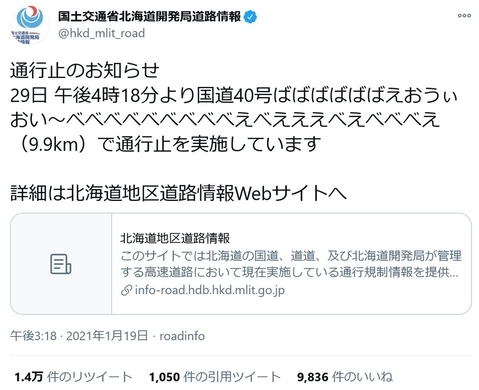 京大入試に キュゥべえ が出現 その理由がtwitterで話題に わけがわからないよ 年2月28日 エキサイトニュース