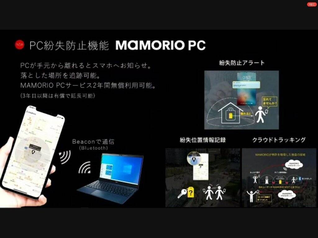 Necがフラッグシップ Lavie Pro Mobile 新モデル含む21年春モデルを発表 テレワーク向け N14 テレスクール向け N12 エンタメ向けandroidタブレット T11 を新たにラインアップ 21年1月日 エキサイトニュース Necがフラッグシップ Lavie Pro Mobile 新モデル含む21年春モデルを発表 テレワーク向け N14 テレスクール向け N12 エンタメ向けandroidタブレット T11 を新たにラインアップ 21年1月日 エキサイトニュース