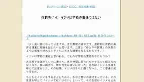 自称 武田信玄末裔モデル がピンチ 武田家旧恩会から否定される 13年2月26日 エキサイトニュース