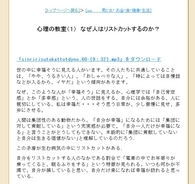 自称 武田信玄末裔モデル がピンチ 武田家旧恩会から否定される 13年2月26日 エキサイトニュース